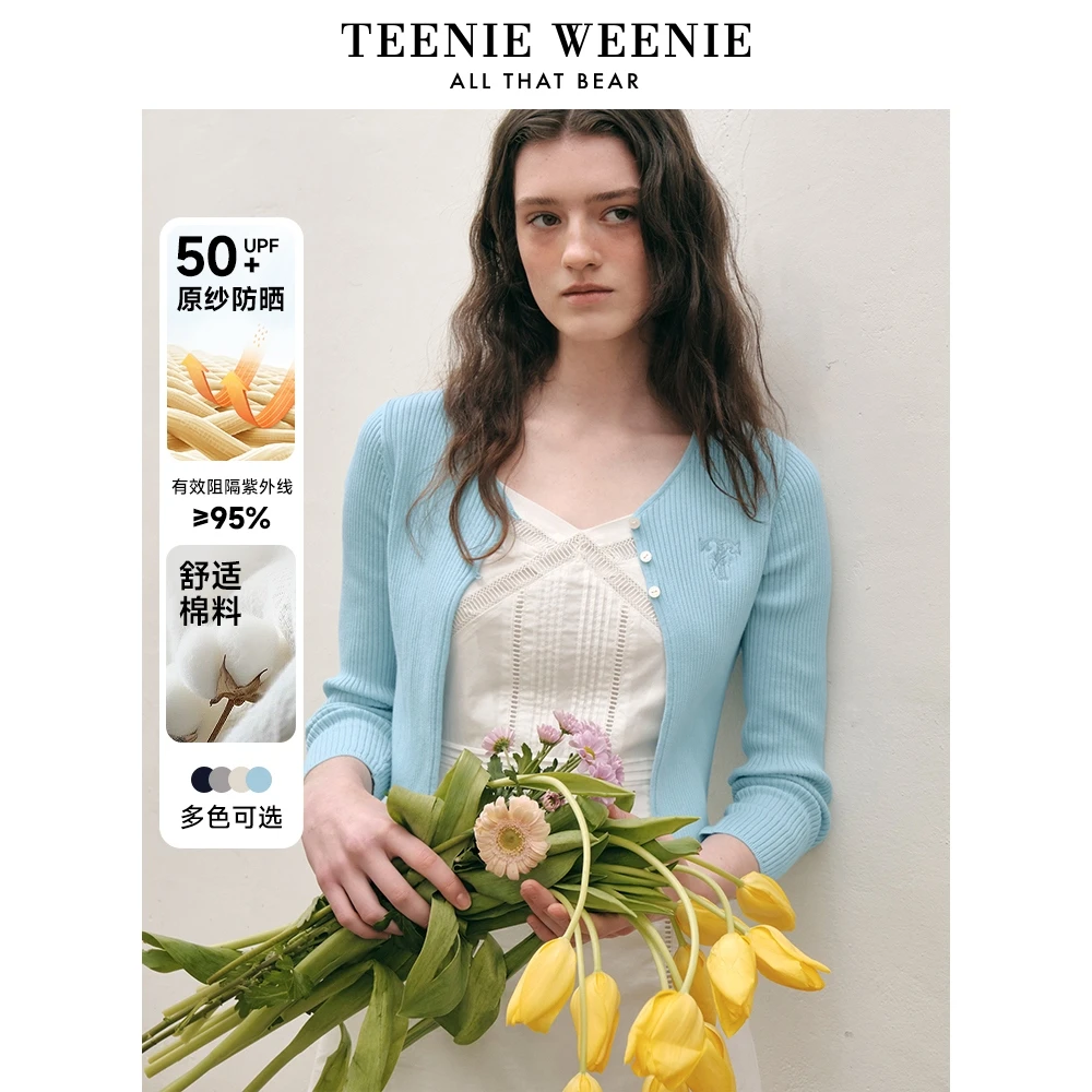 【赵老板专属】【防晒】TeenieWeenie小熊V领针织开衫打底衫女装0158