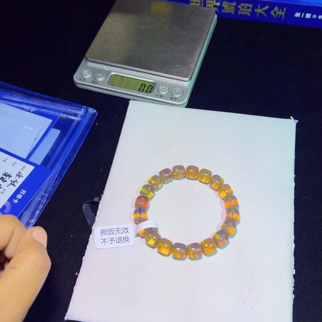 未镶嵌琥珀裸石琥珀