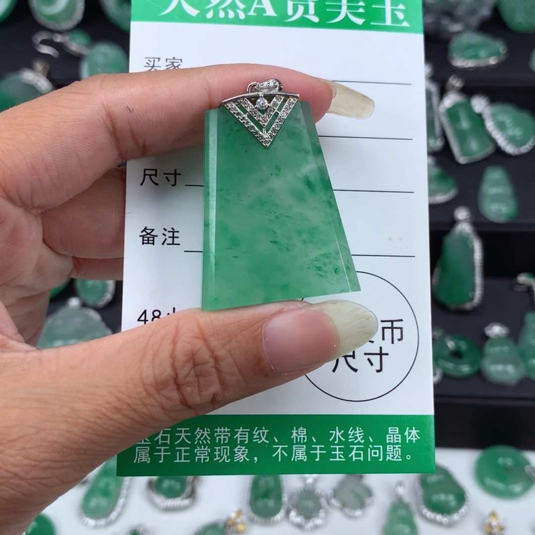 银S925镶嵌吊坠石英质玉（非洲翠）