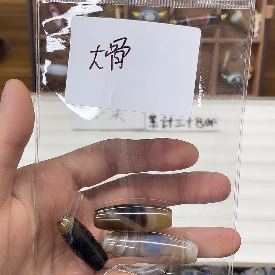 大***汤玛瑙/玉髓合金颈饰