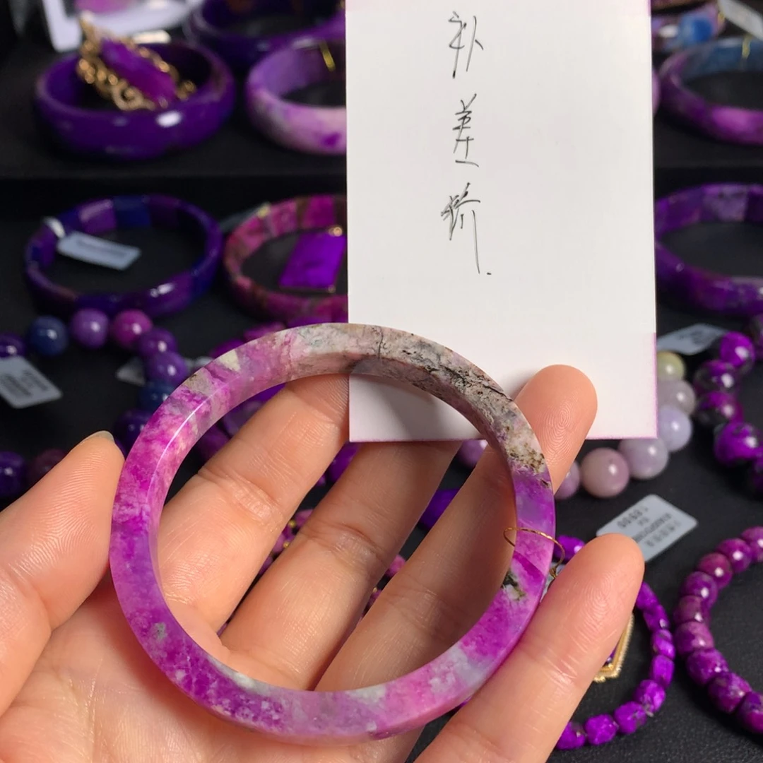 苏纪石（舒俱来）未镶嵌蛋花樱花桃红手镯 尾款晴*?