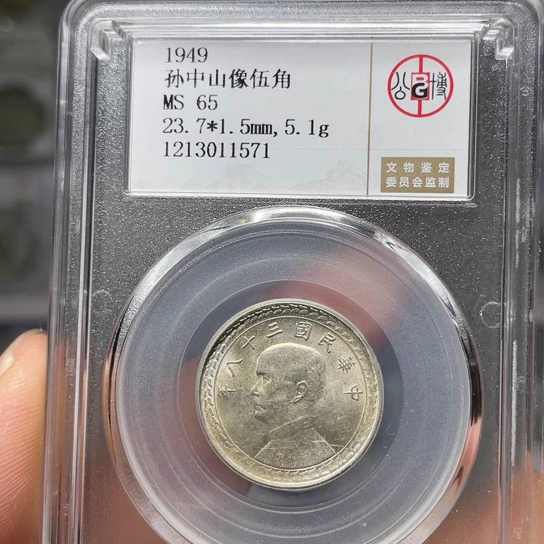 银如图所说的一个