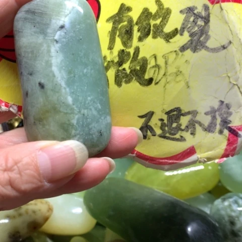 蛇纹石玉未镶嵌手把件