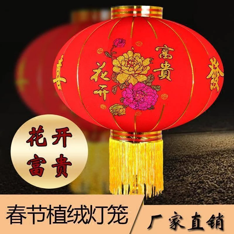 新款大红灯笼新年大门口户外阳台大门装饰过年结婚乔迁喜庆用品