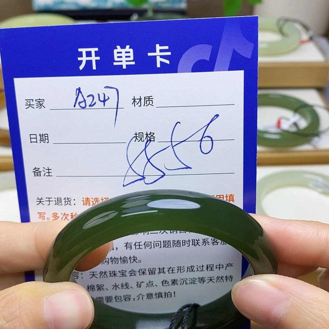 未镶嵌手镯和田玉sy