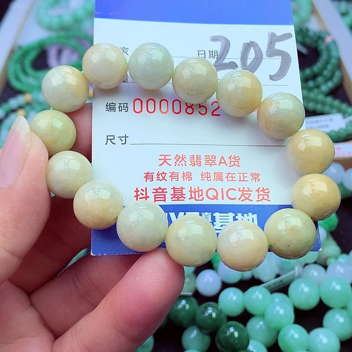 毛衣链未镶嵌翡翠