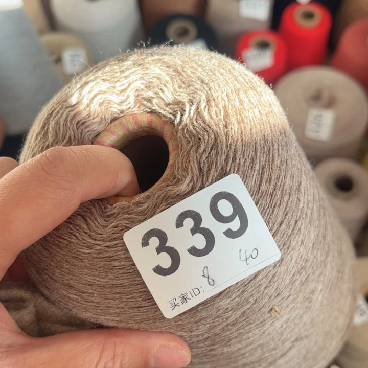 羊绒339花驼色8两