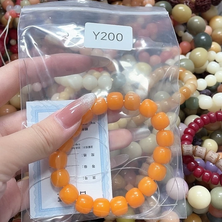 菩提根/象牙果吊坠小*子Q单圈一串y200