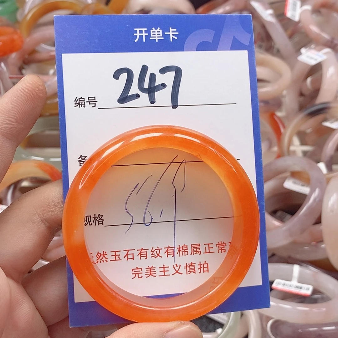未镶嵌手镯石英质玉（金丝玉）