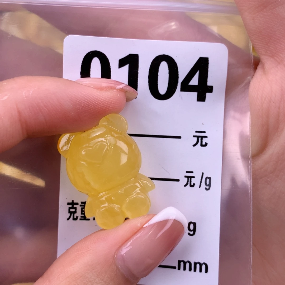 琥珀未镶嵌珠宝奇石背面皮色