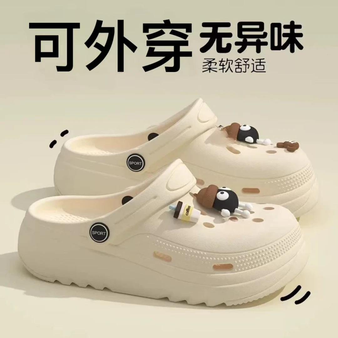 外穿夏季新款洞洞鞋女生卡通防滑防臭软底爆款网红百搭四季凉拖鞋