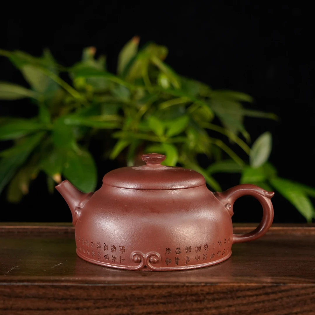 GS37-040   王芳   宜兴手工紫砂  如意瓢