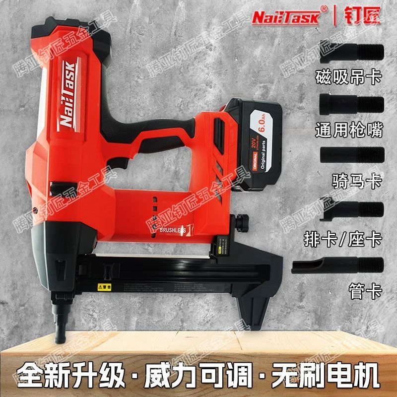 钉匠三代锂电钢钉枪威力可调多功能电动钢钉枪二代射钉枪水电门窗