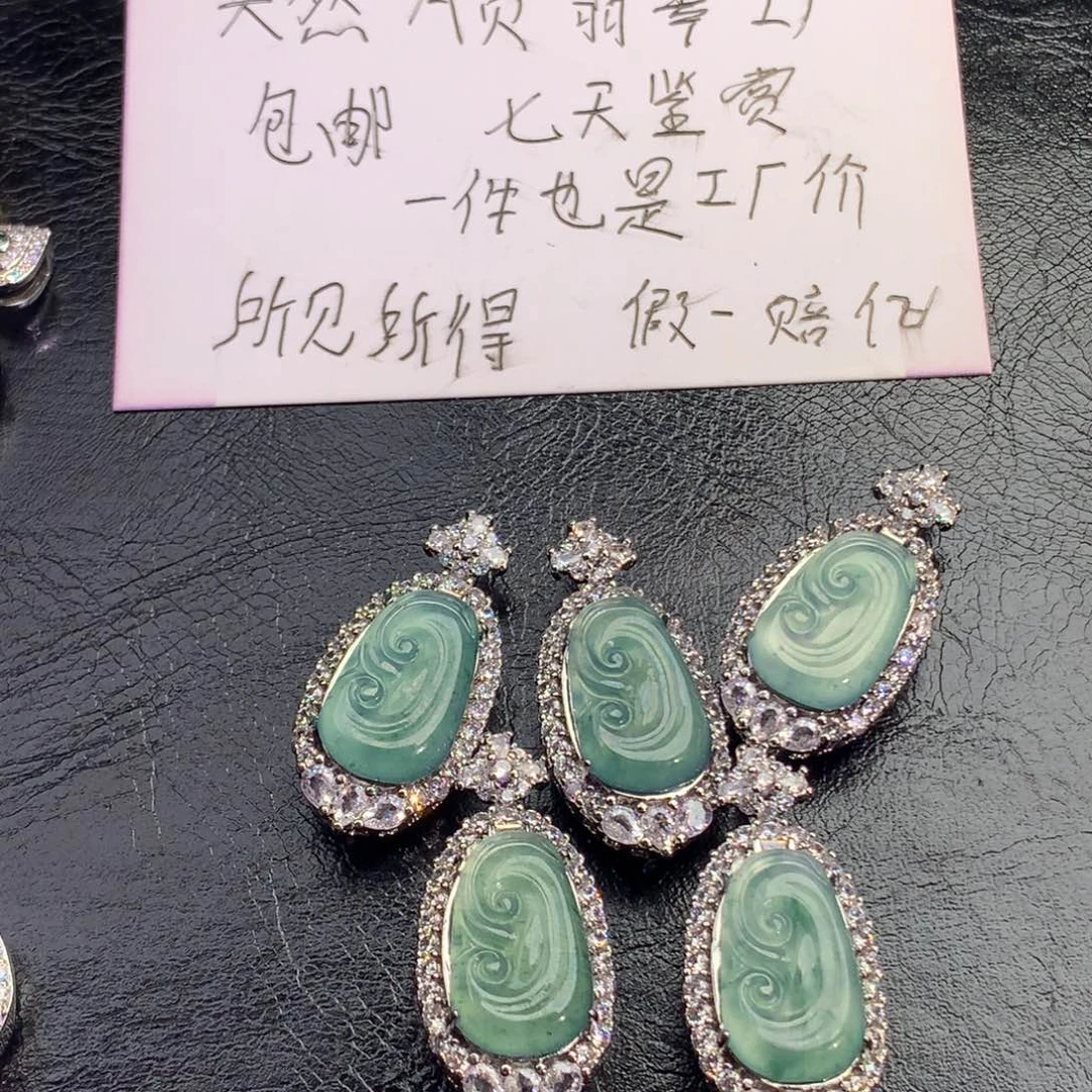 翡翠颈饰未镶嵌如意