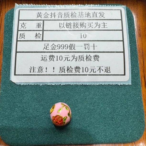 足金999烧蓝5D硬金桂花珠十二花神