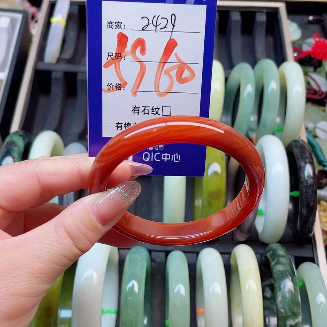 未镶嵌岫玉手镯111