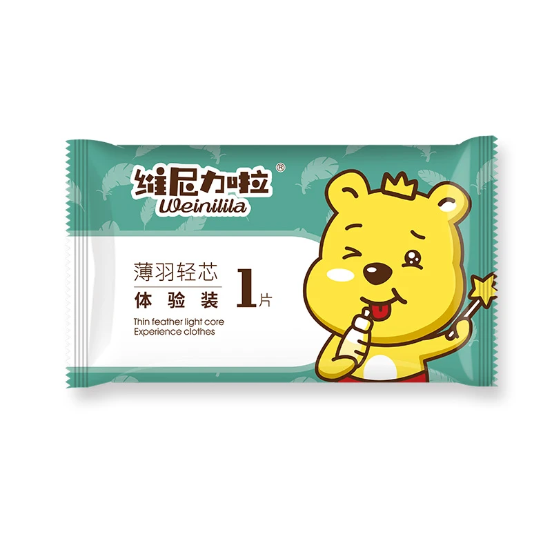 【维尼力啦试用装30片】透气柔软包臀超薄一次性薄款亲肤纸尿裤