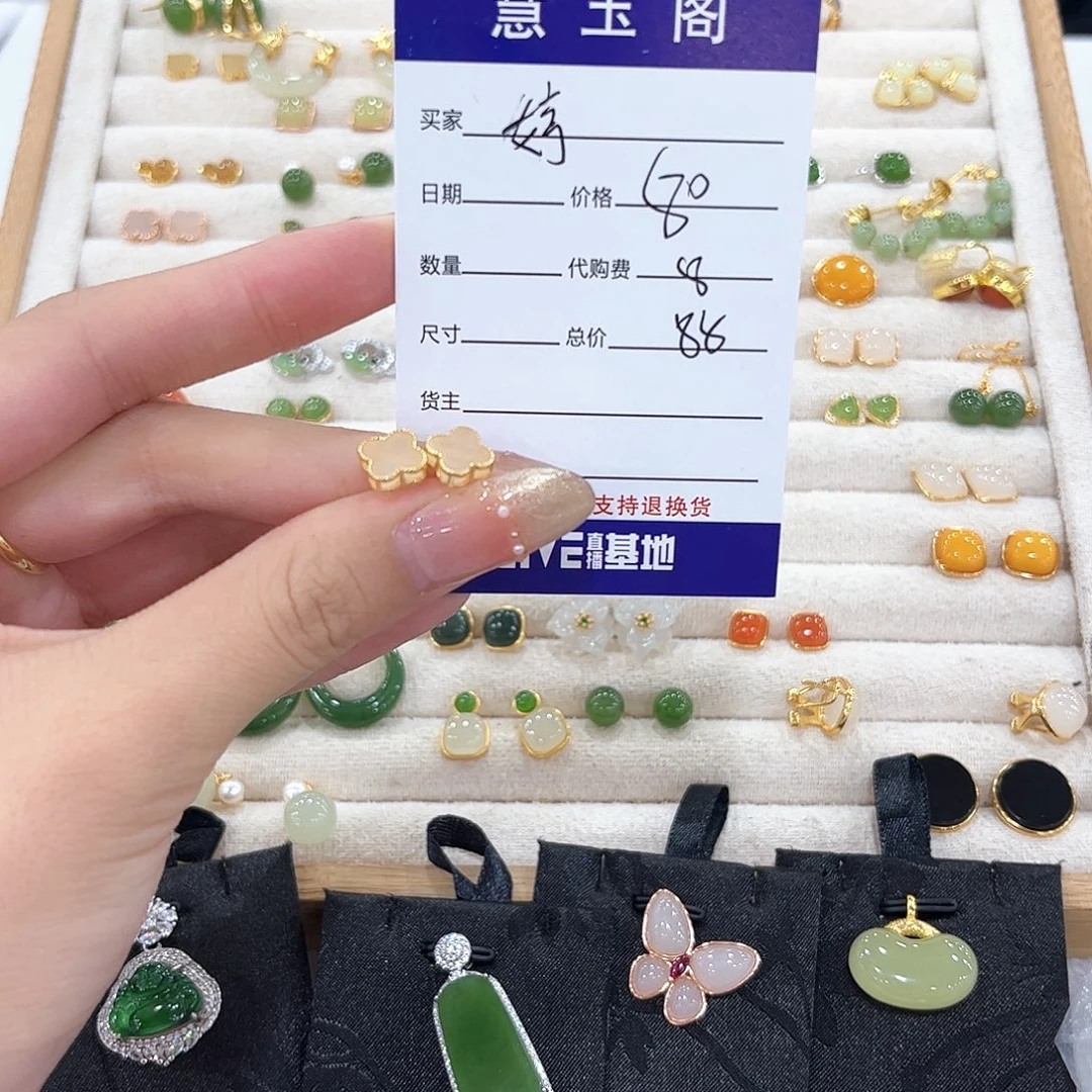 婷****和田玉未镶嵌耳饰