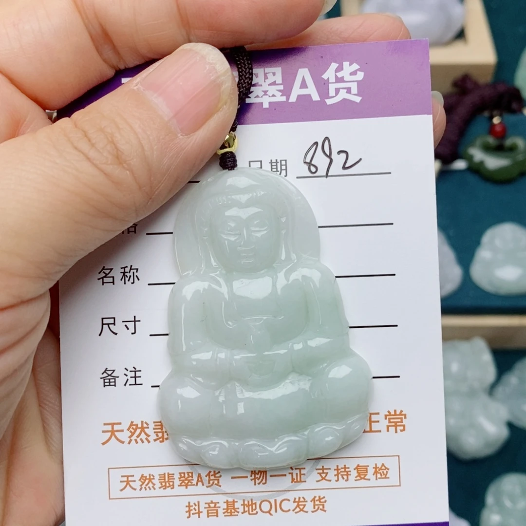 翡翠未镶嵌颈饰观音