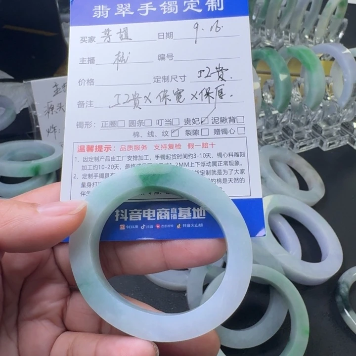 @***姐未镶嵌手镯定制翡翠