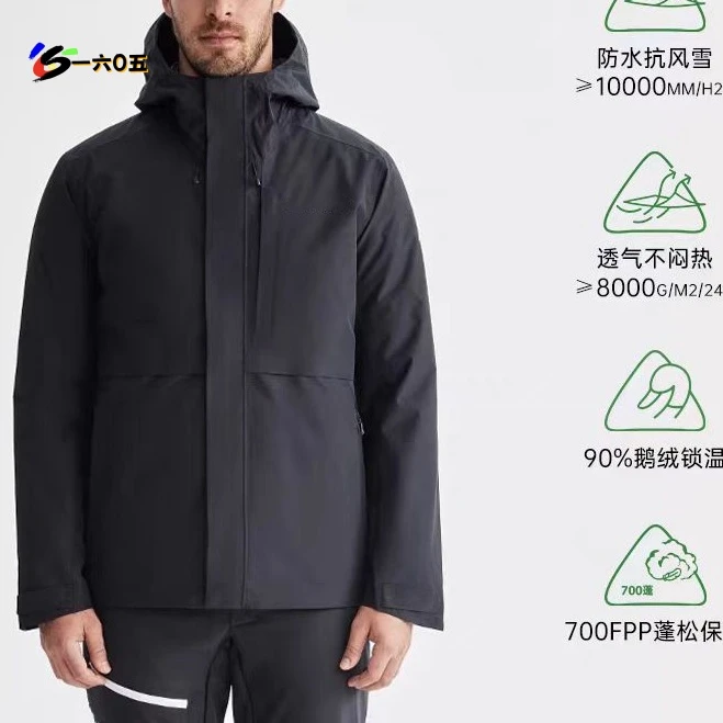 SC24315 秋冬户外徒步登山防风防水三合一鹅绒胆硬壳冲锋外套