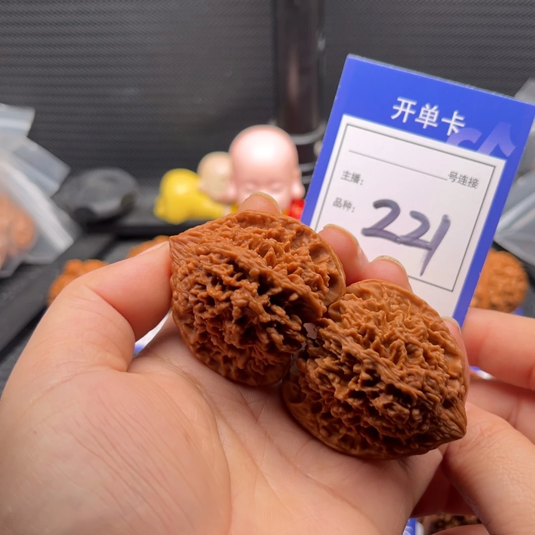 文玩核桃把件41满天星 221色差