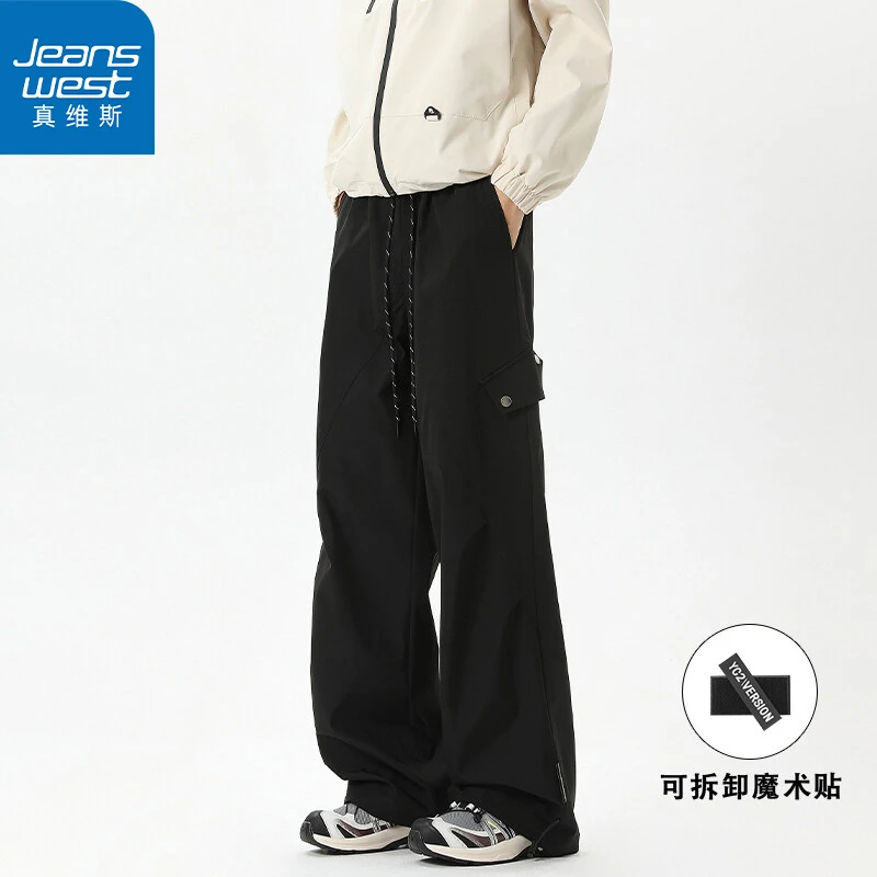 真维斯高街百搭冲锋裤男春季新款男士宽松直筒休闲长裤美式潮帅气