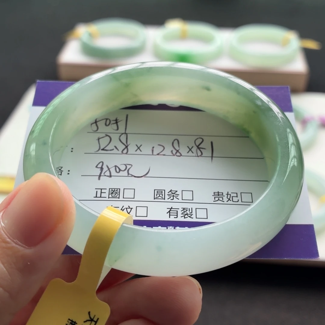 未镶嵌手镯翡翠翡翠