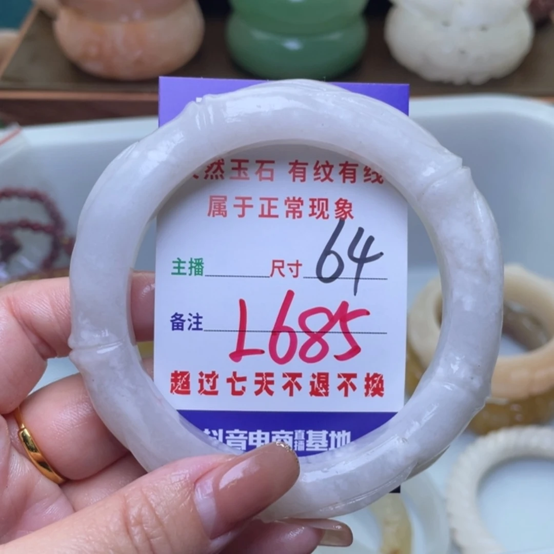 【闪购商品】未镶嵌手镯（圆镯）石英质玉