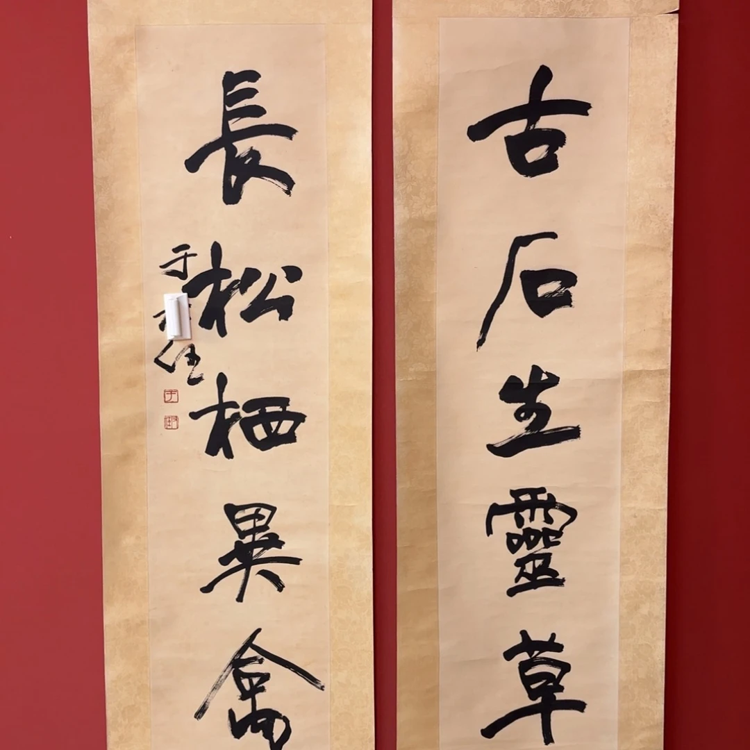 国画6666666666666666