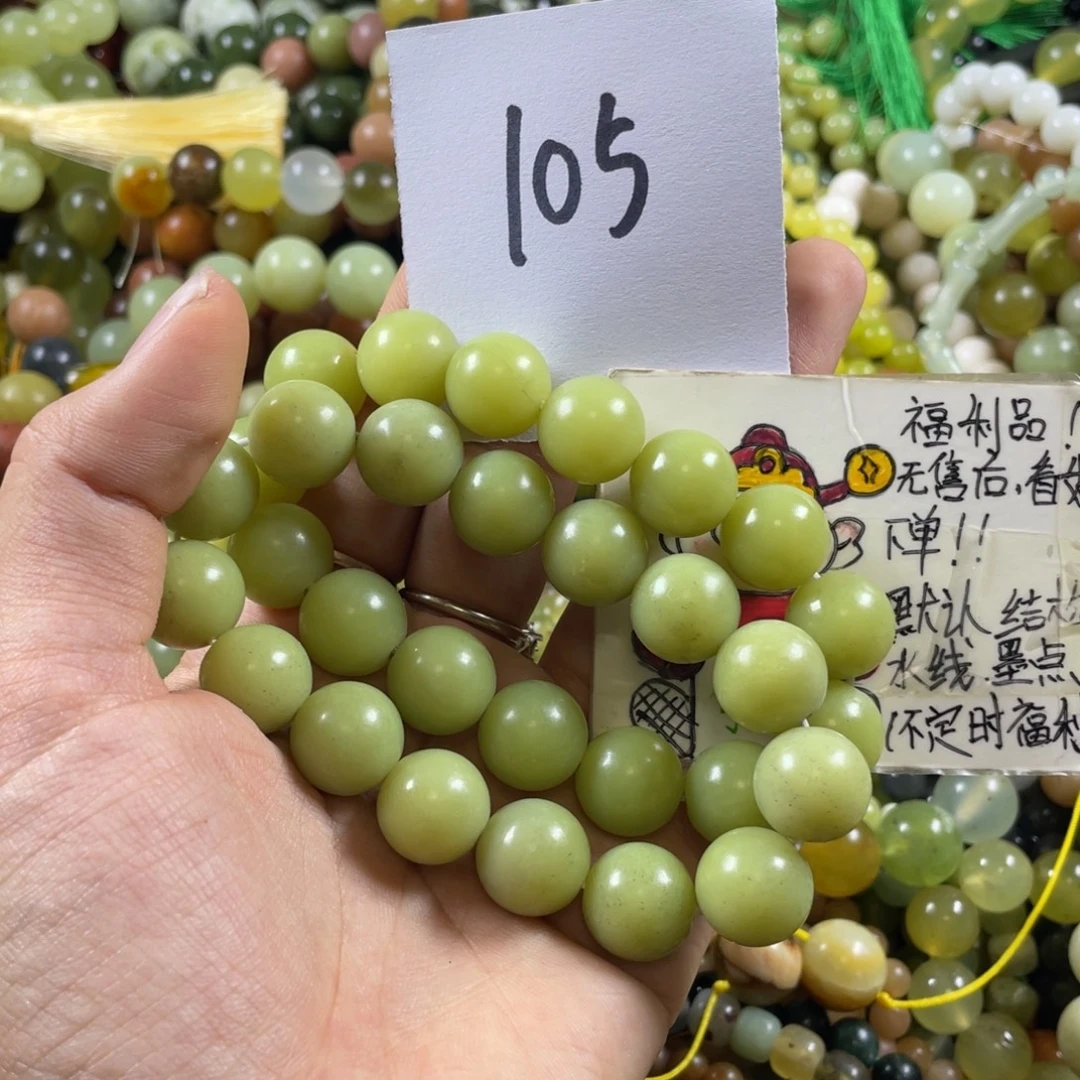阿****未镶嵌蛇纹石玉手串