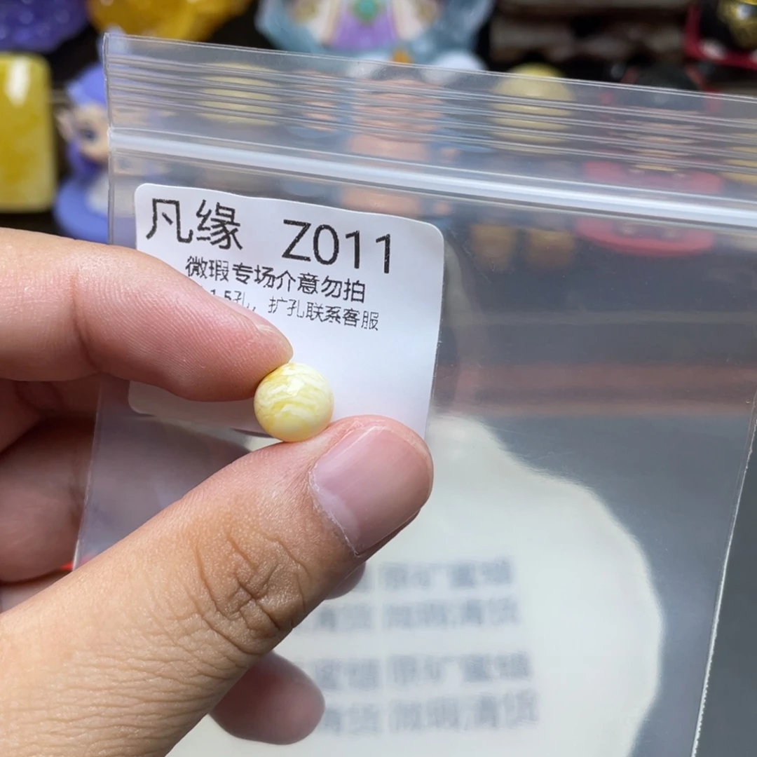 未镶嵌琥珀珠宝奇石