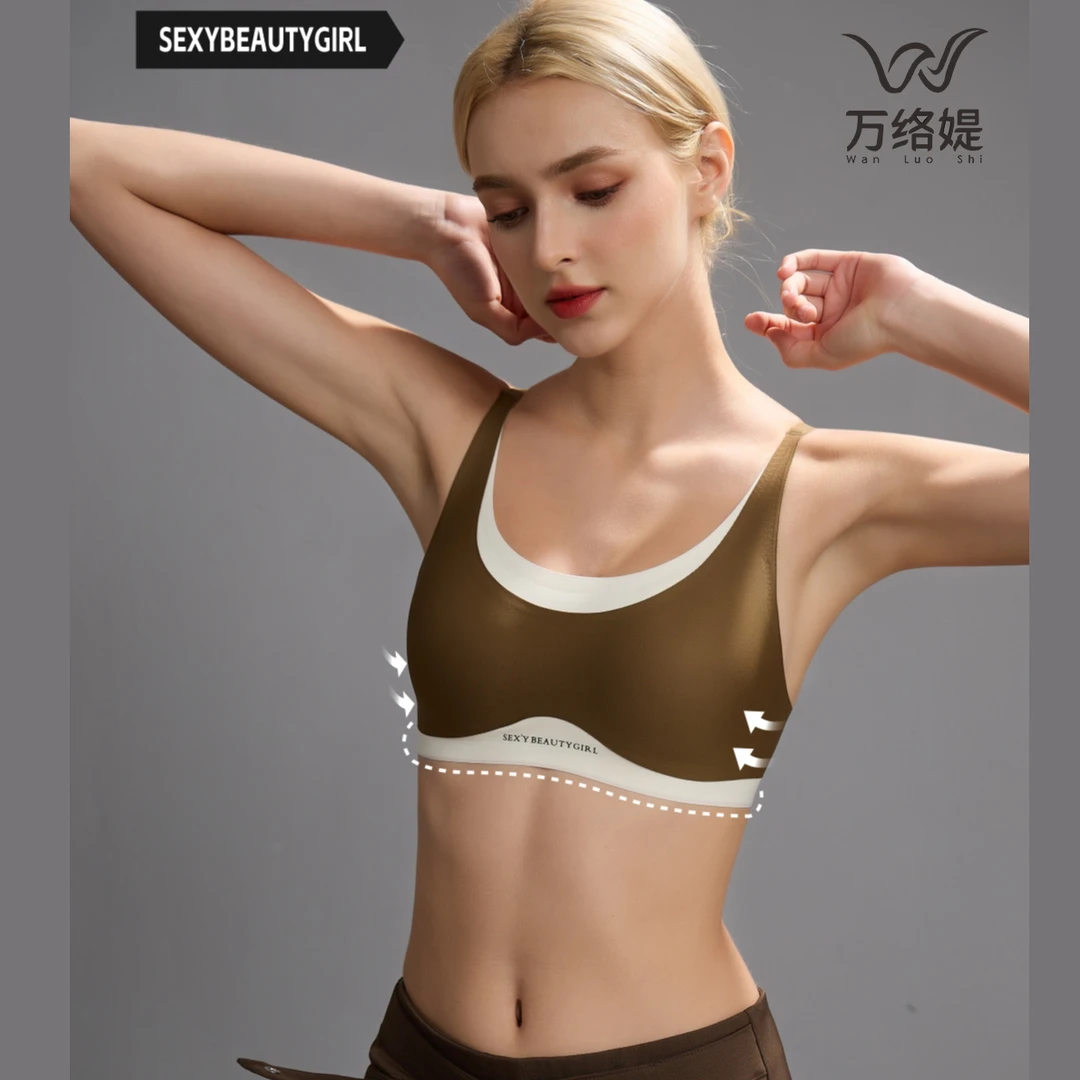 万络媞2537无痕Q弹运动风文胸薄款小胸撞色高级上托裸感内衣