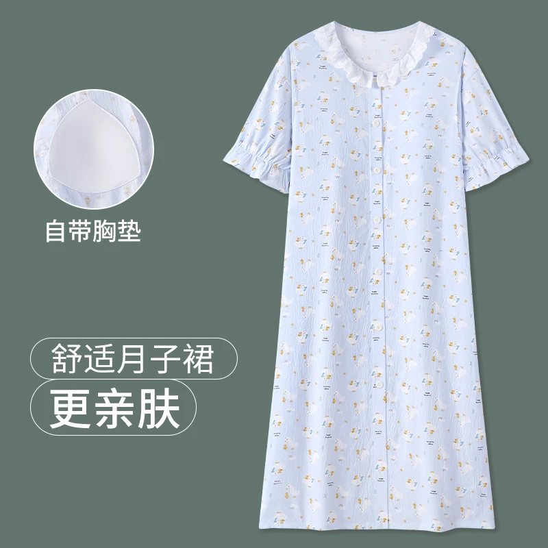 维雨孕妇睡裙中长款待产裙6-8月份夏季薄款哺乳睡衣月子裙家居裙