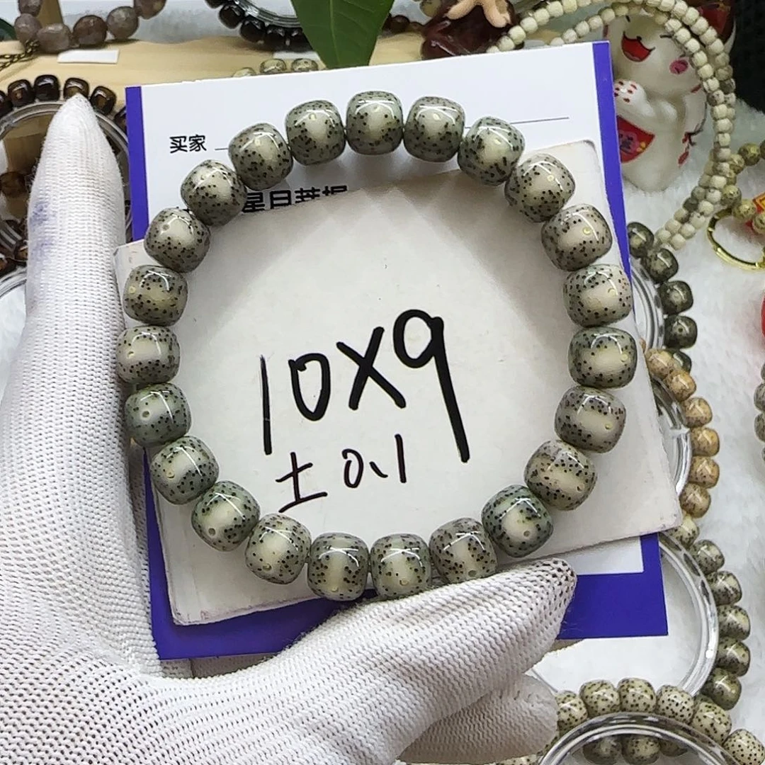 星月菩提手串08绿包白一线天10/9