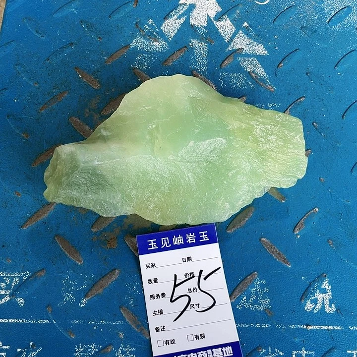 【闪购商品】蛇纹石玉未镶嵌珠宝奇石归****》