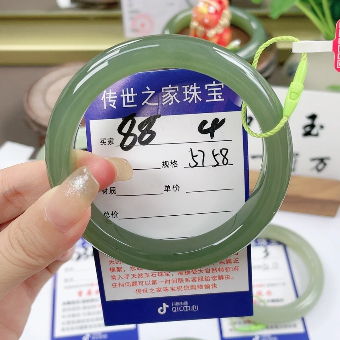 【闪购商品】未镶嵌手镯和田玉