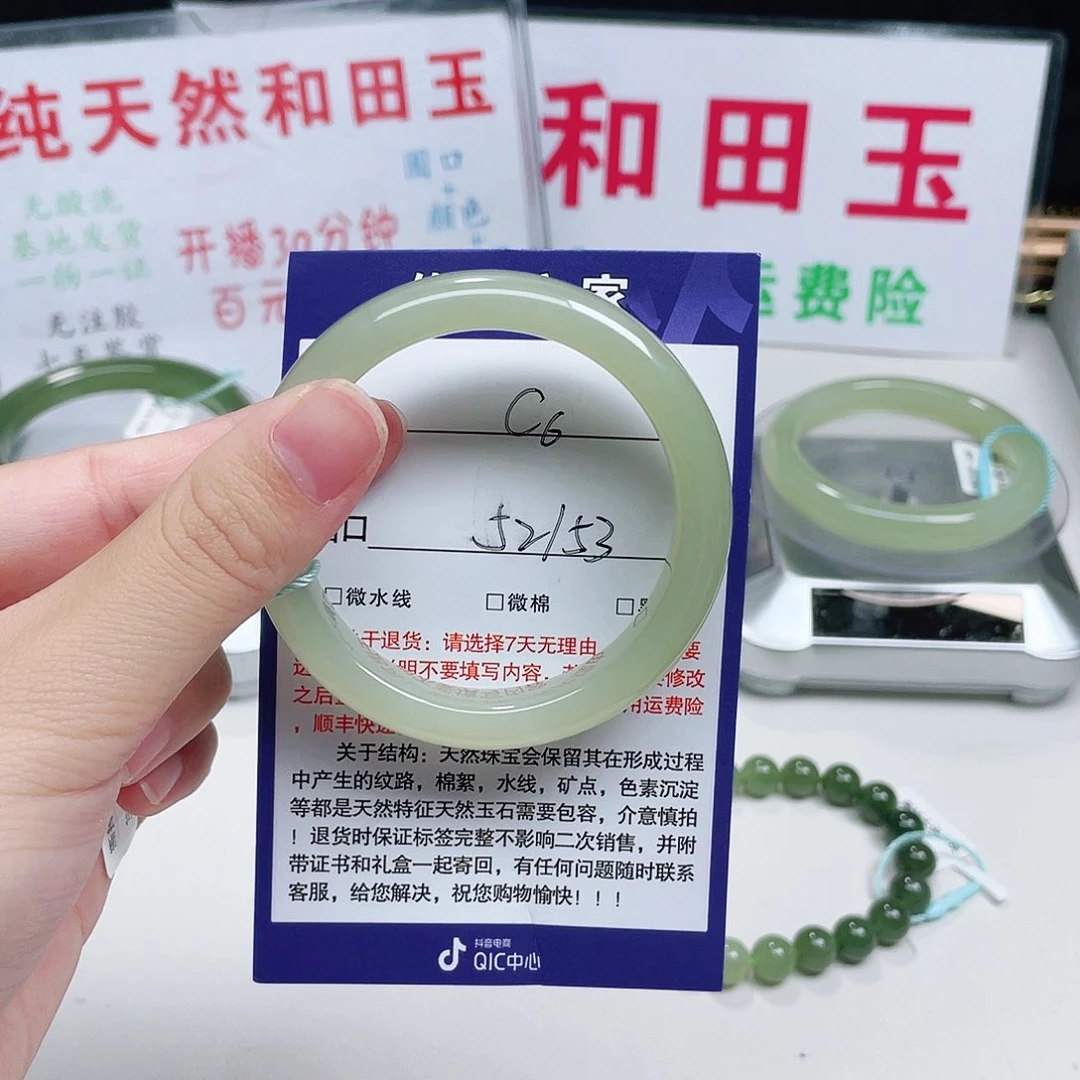 未镶嵌手镯和田玉ღ****