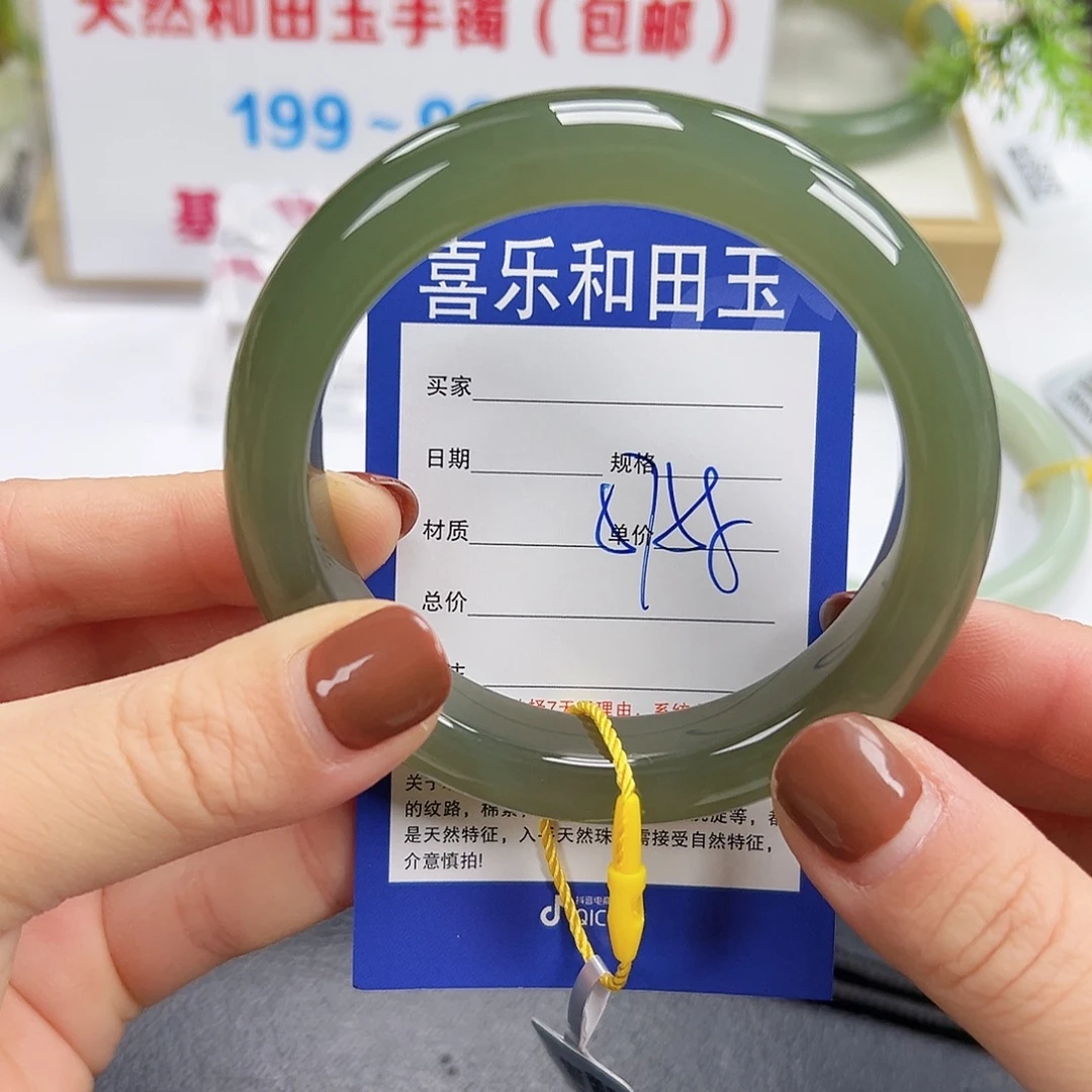 和田玉未镶嵌手镯