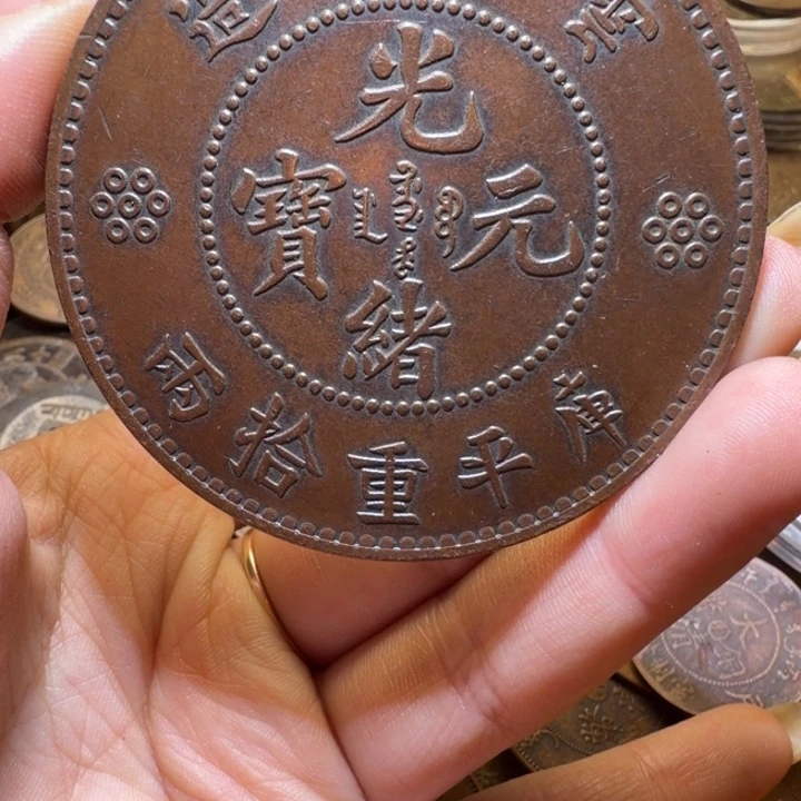 冬***至只铜币工艺品摆件