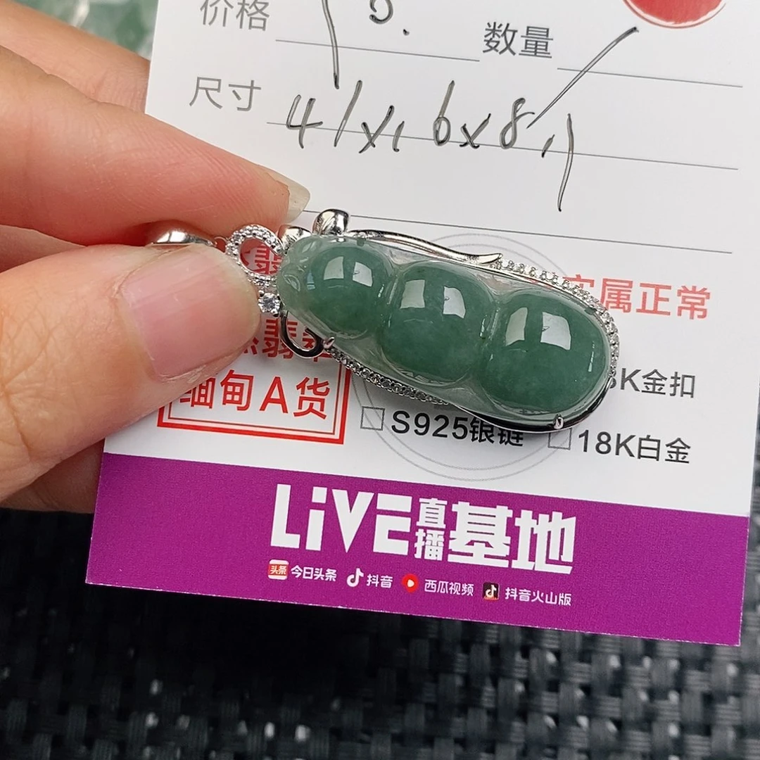 颈饰银S925镶嵌翡翠