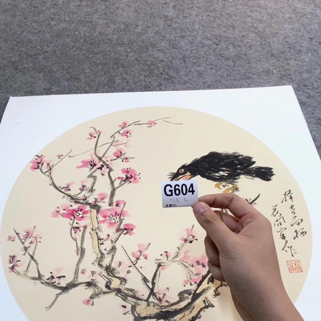 亿***生文化创意装饰美术品