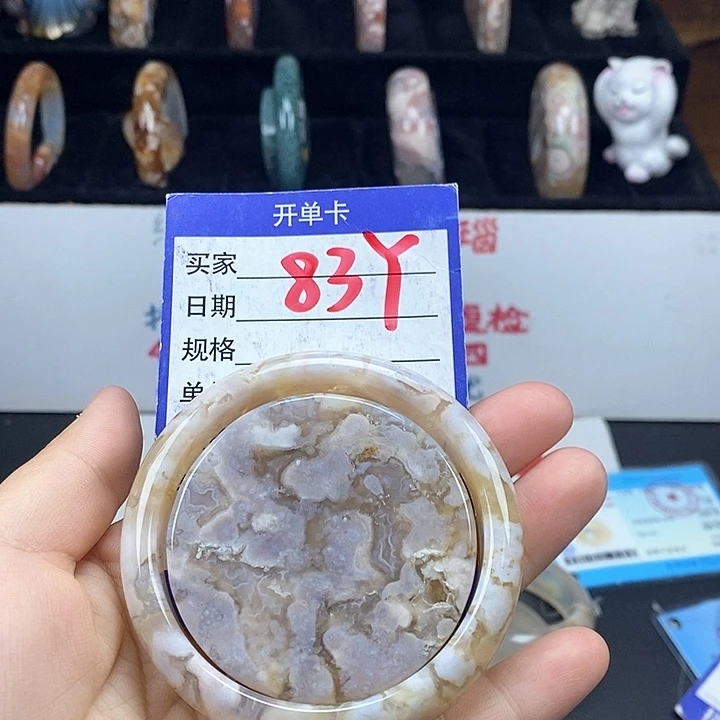 石英质玉手镯未镶嵌