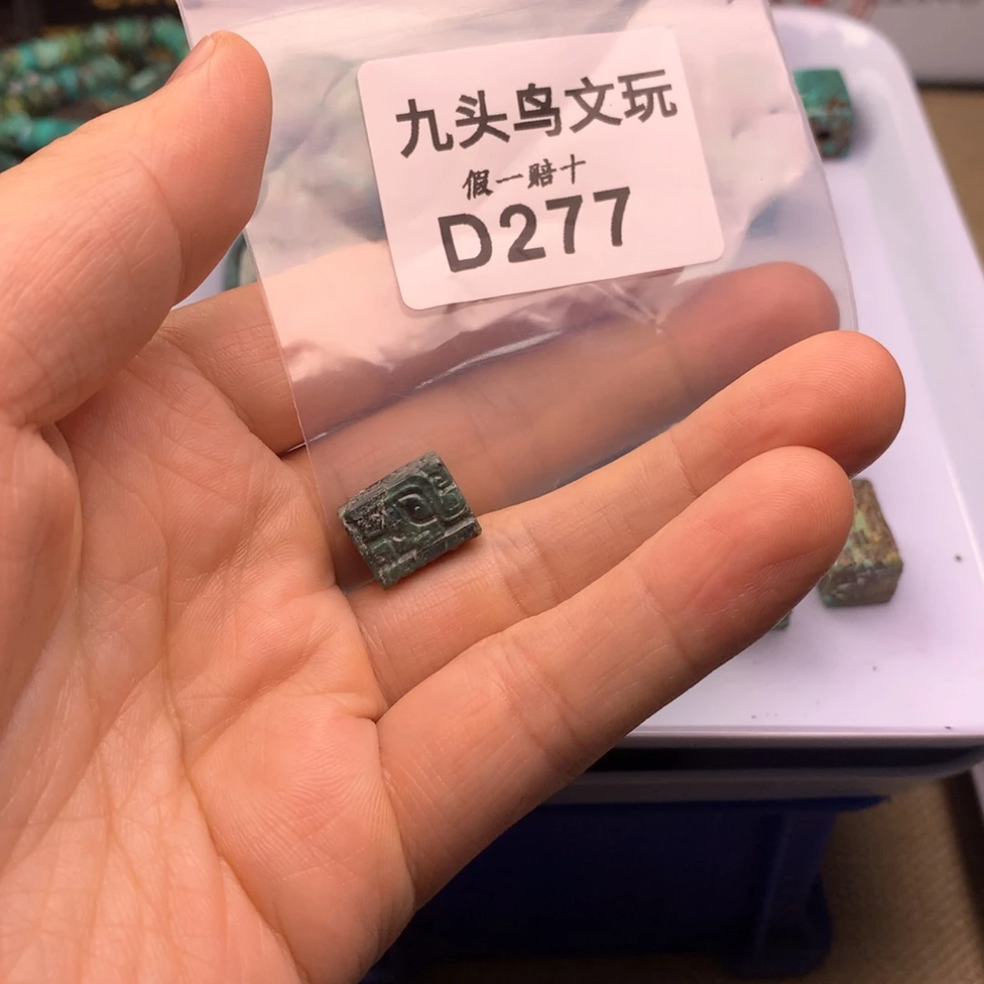 流***师天然辰砂原矿特色饰品配饰
