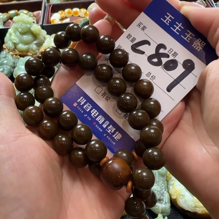 手串未镶嵌和田玉