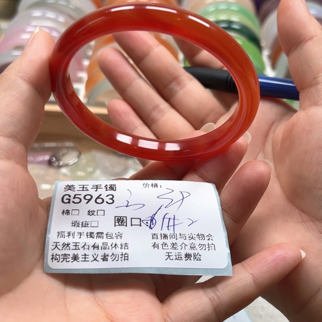 玛瑙/玉髓手镯未镶嵌5963