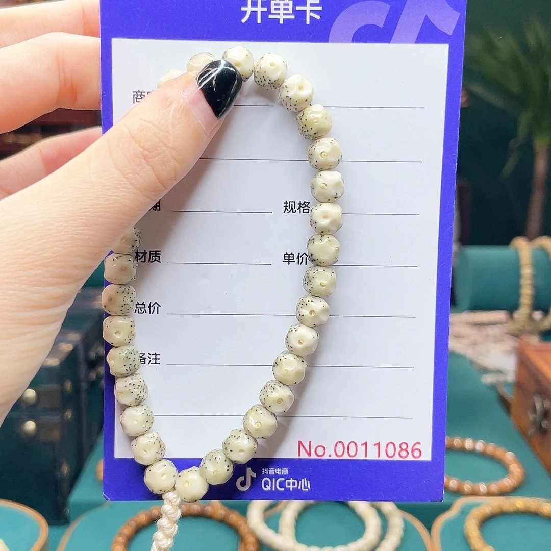 手串星月菩提星月菩提