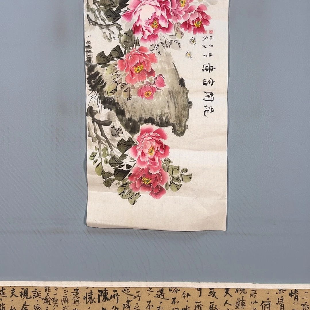 国画553 牡丹图画