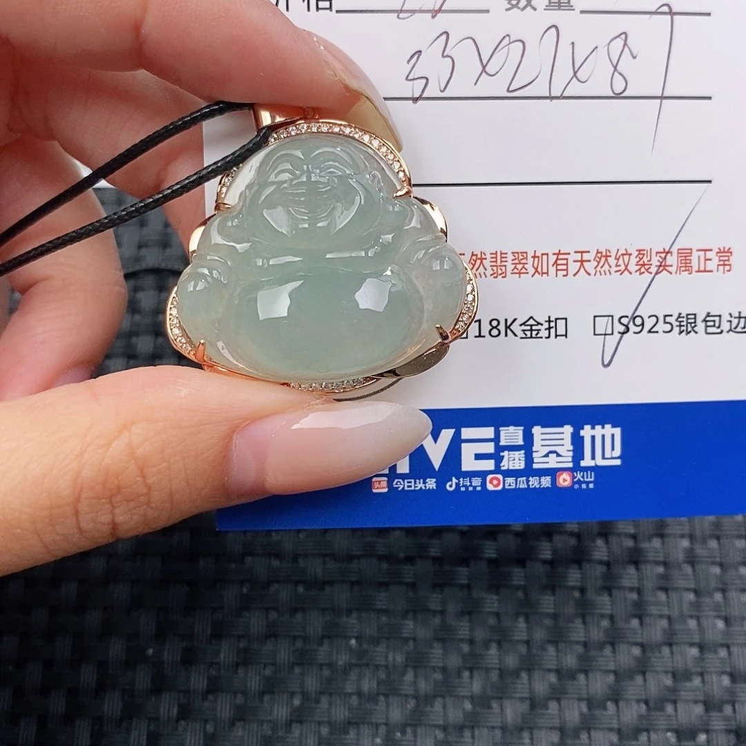 颈饰银S925镶嵌翡翠q