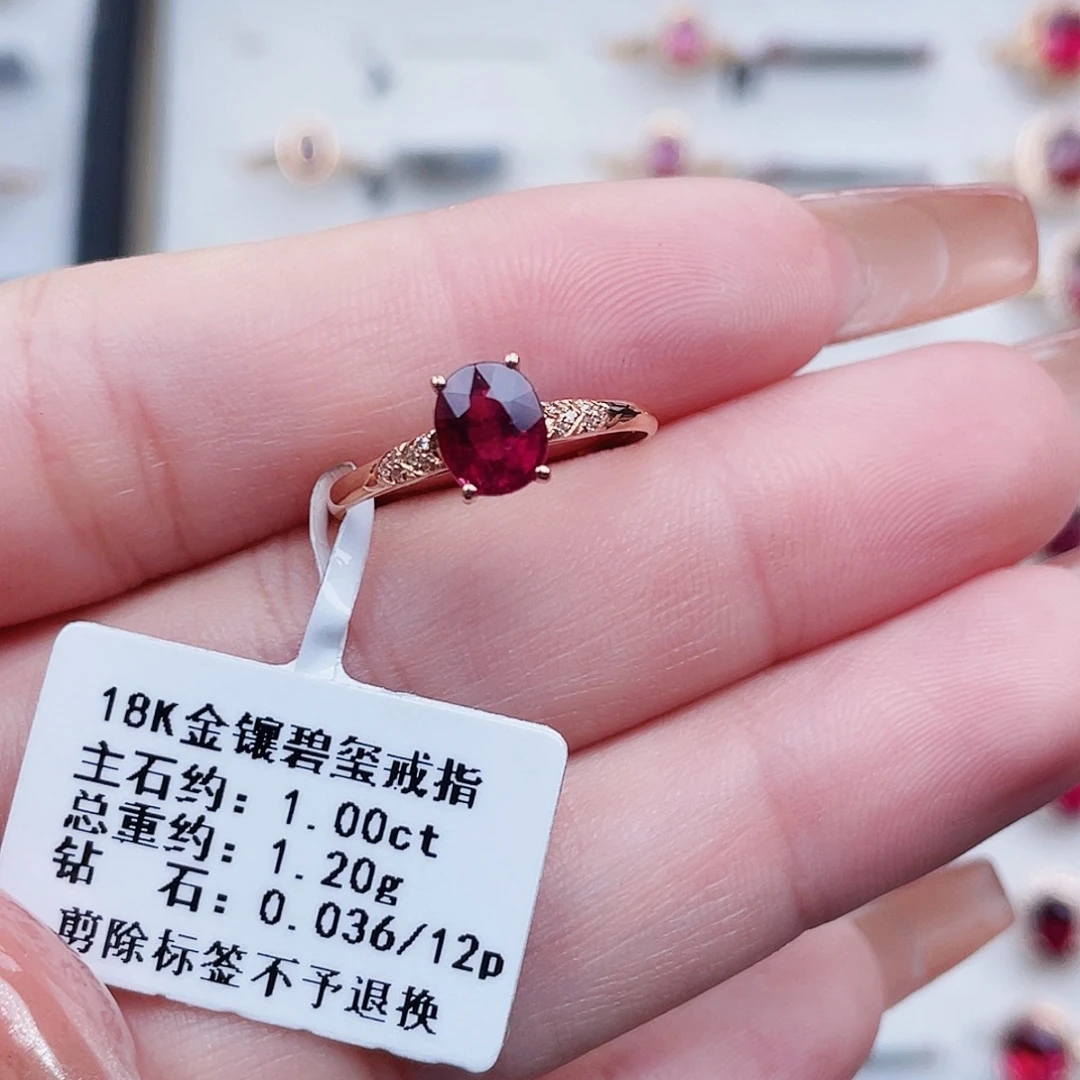 18K金镶嵌戒指碧玺